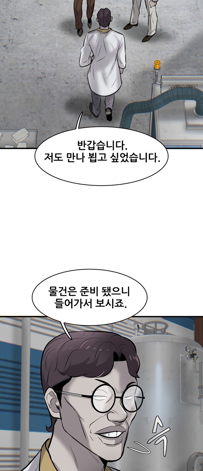 87 페이지