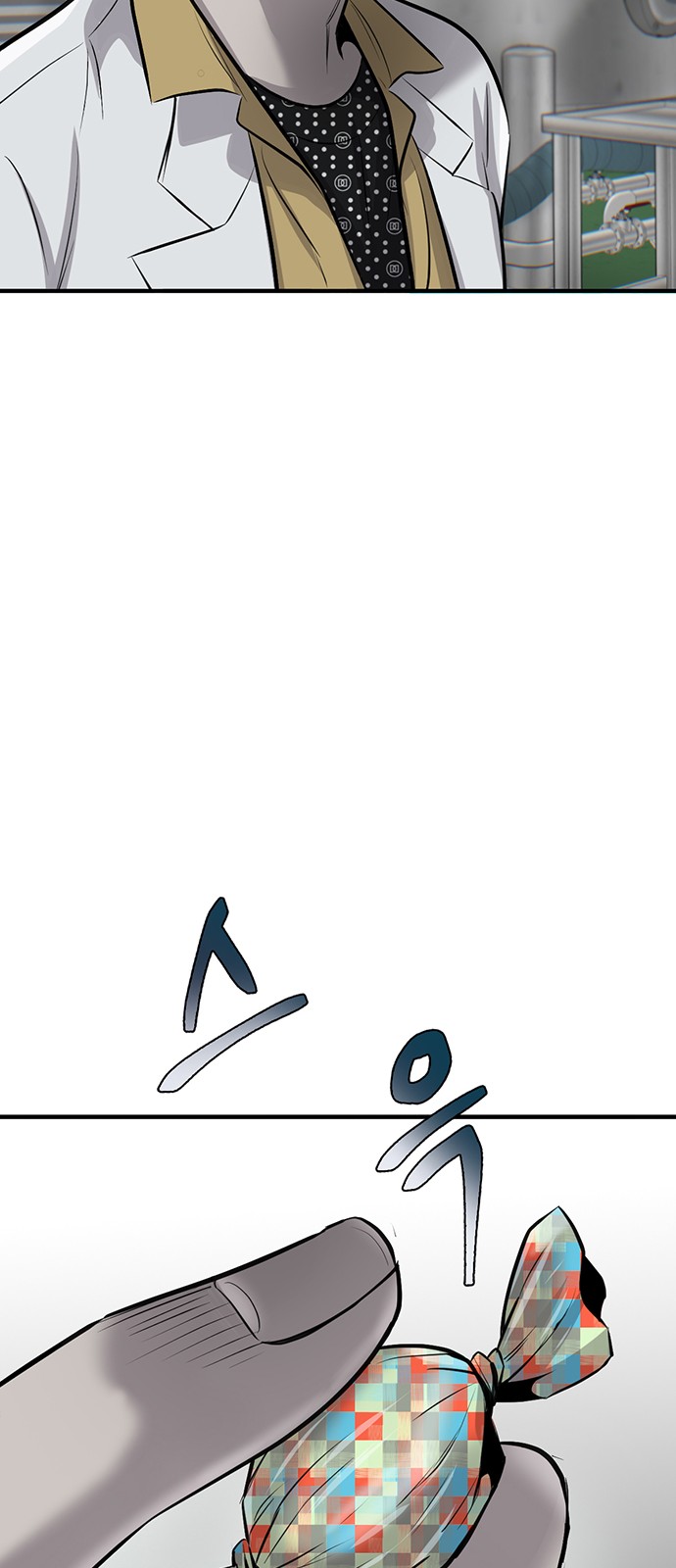 88 페이지