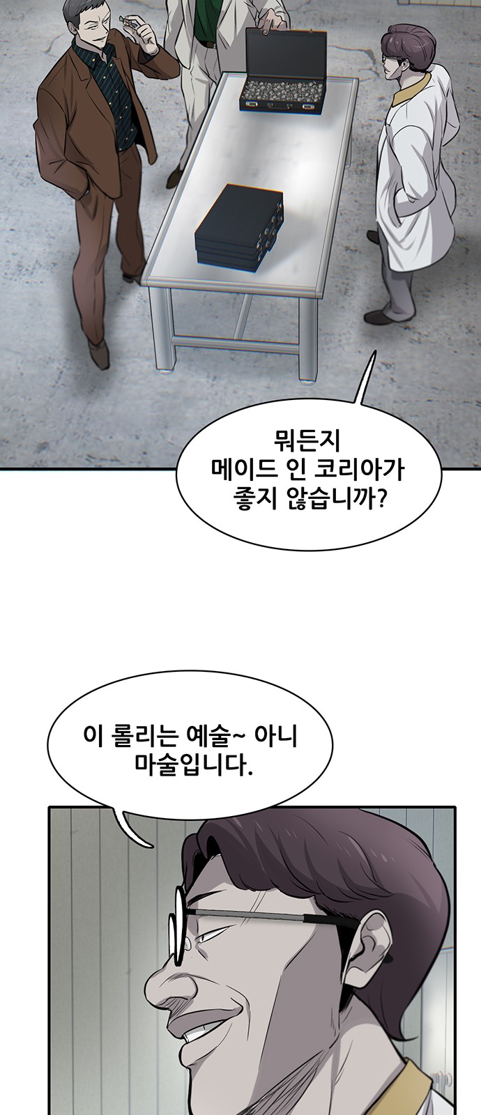 90 페이지