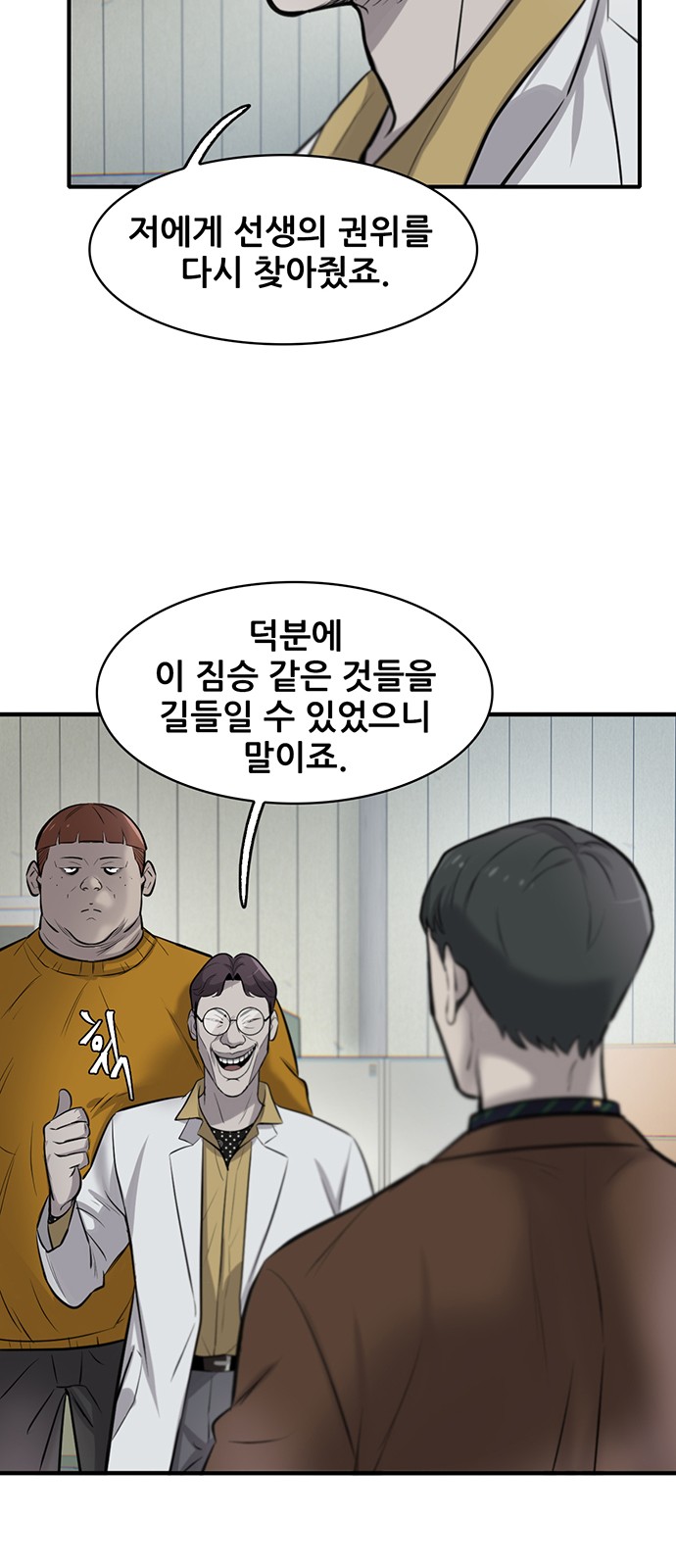 91 페이지