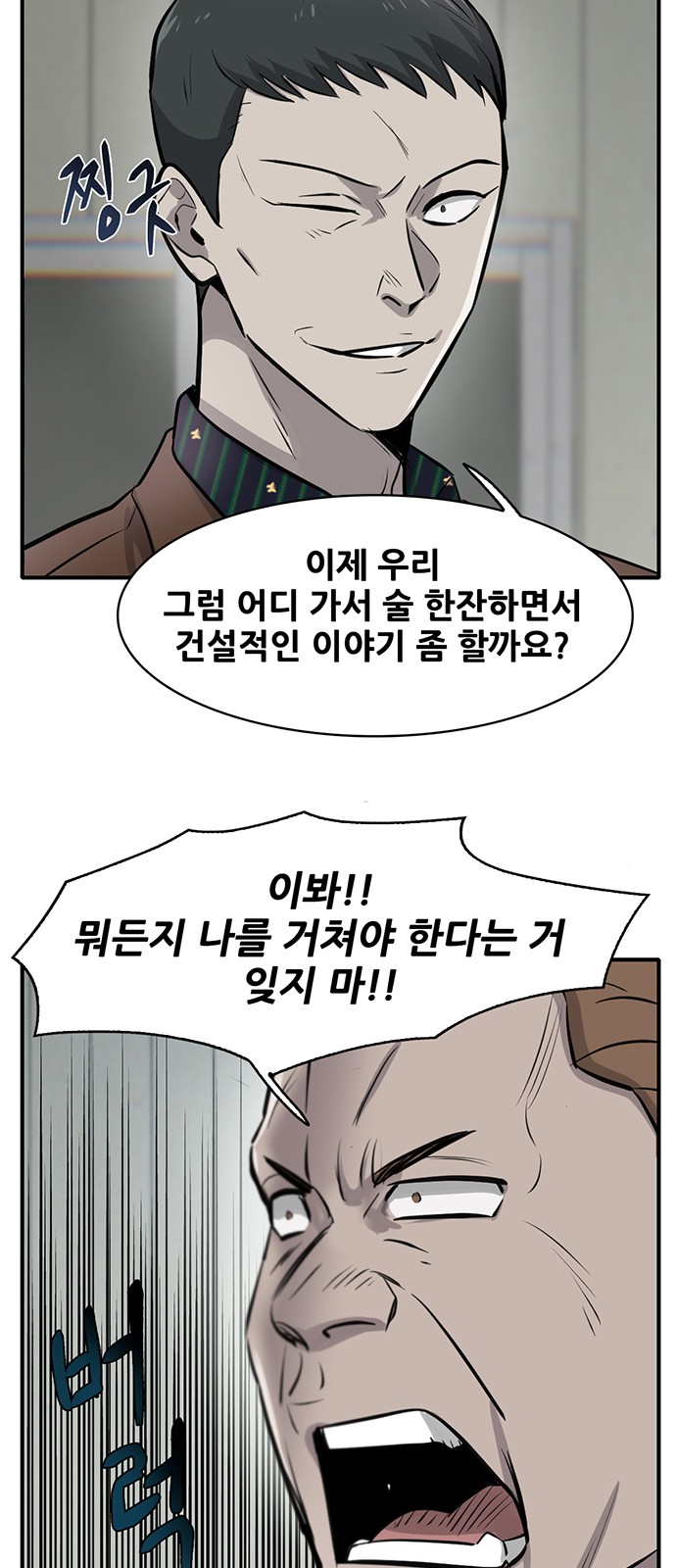 93 페이지