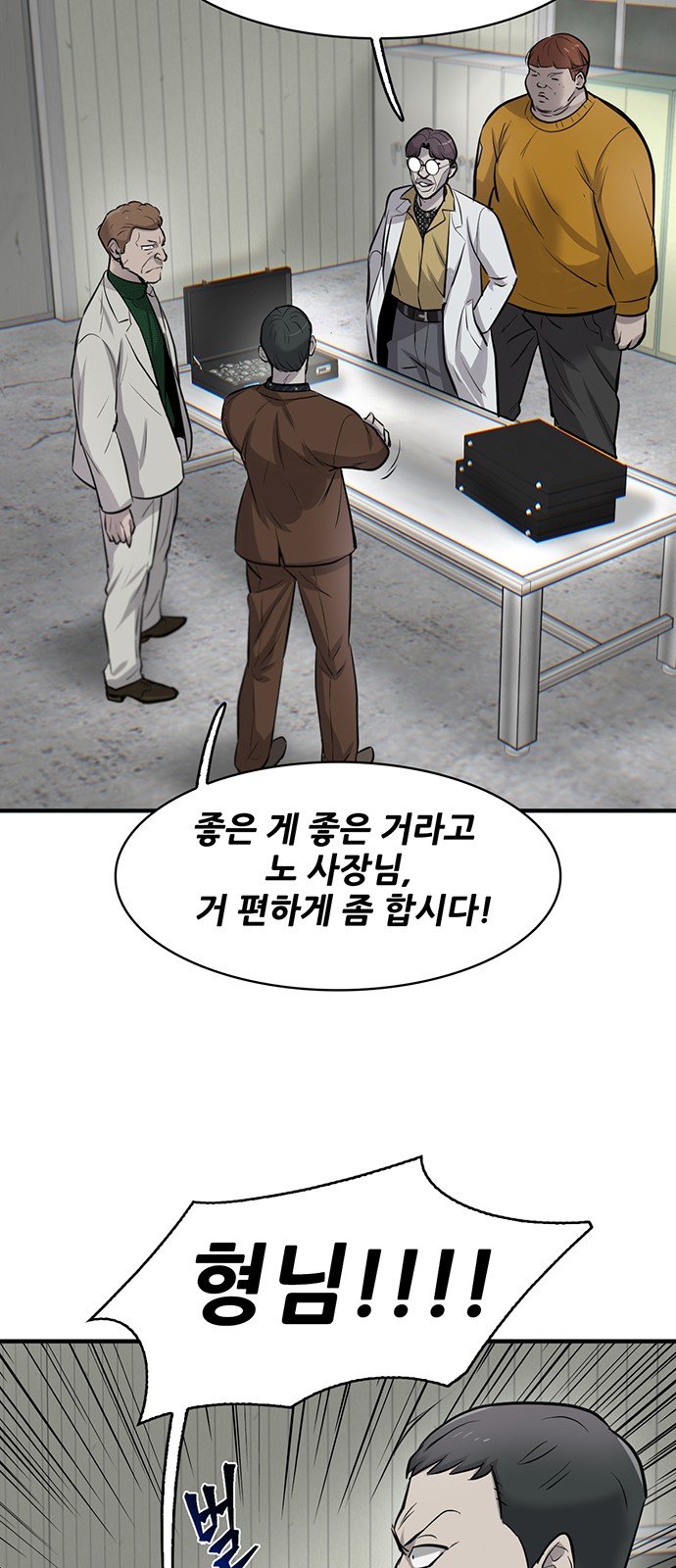 95 페이지