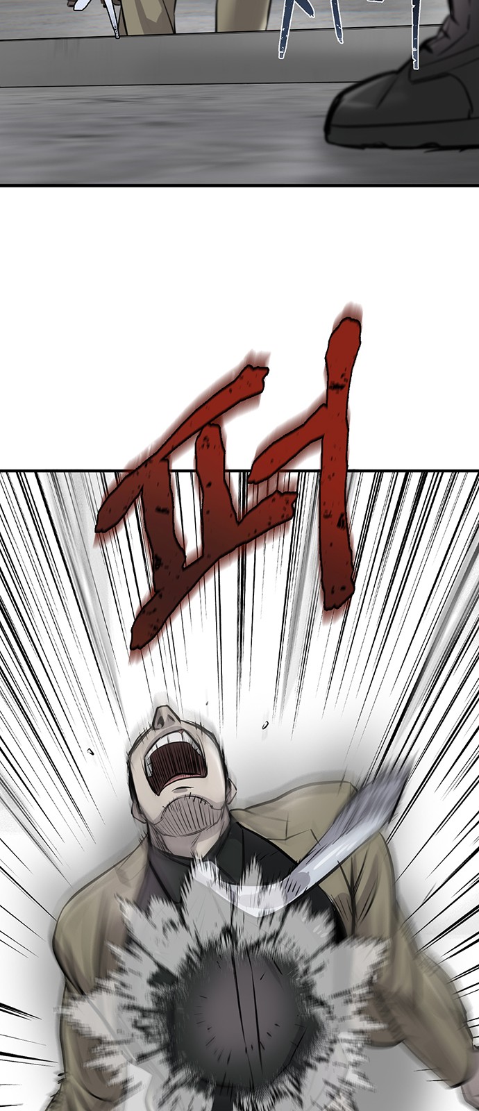 97 페이지