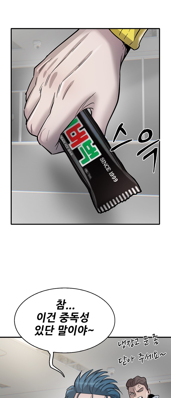 100 페이지