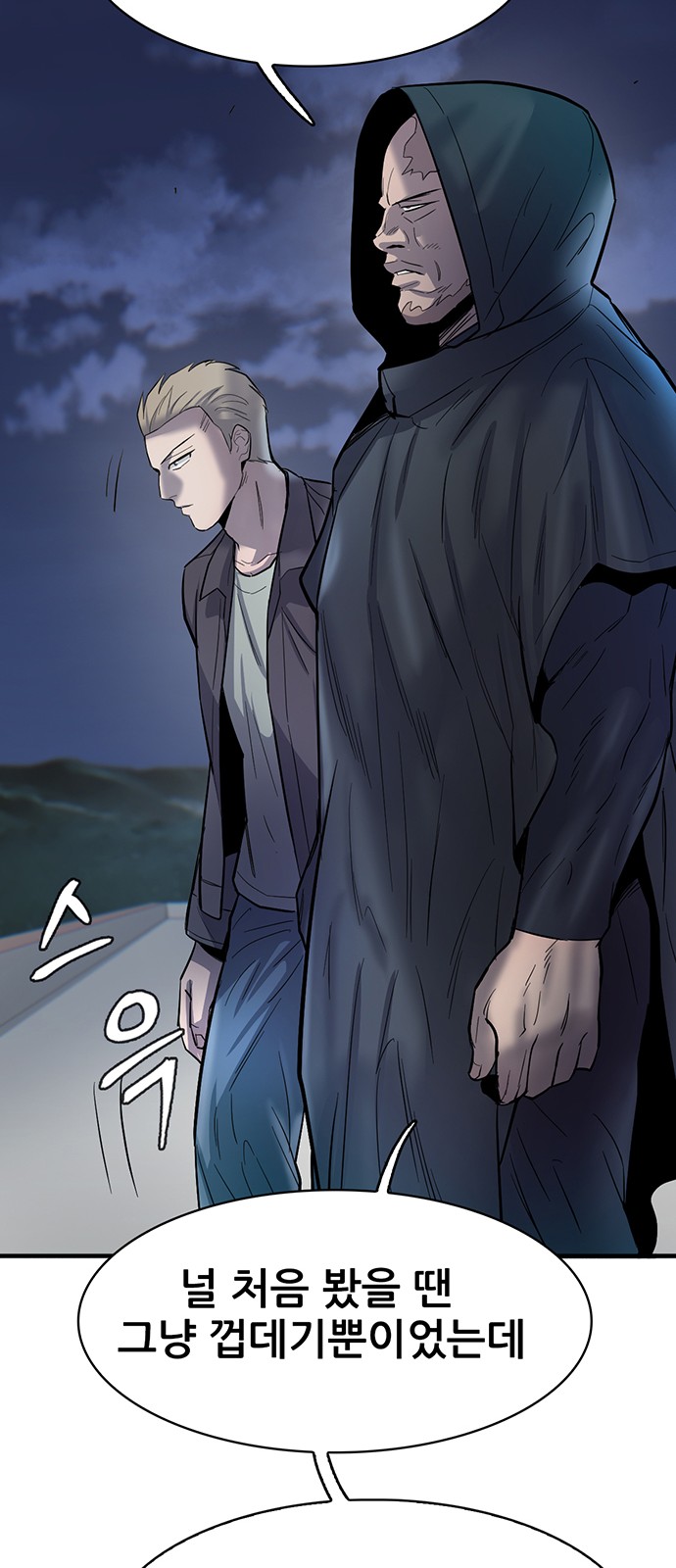 76 페이지