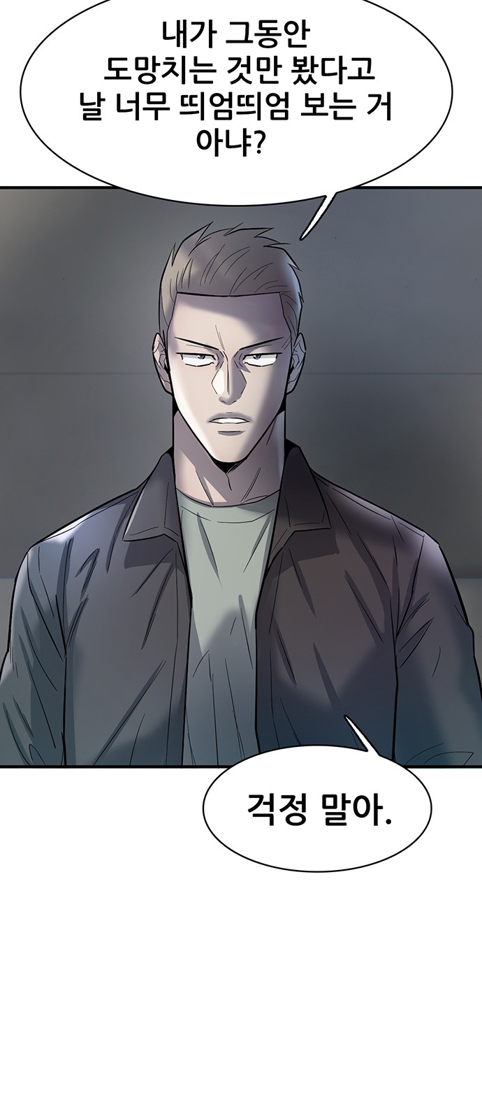 81 페이지