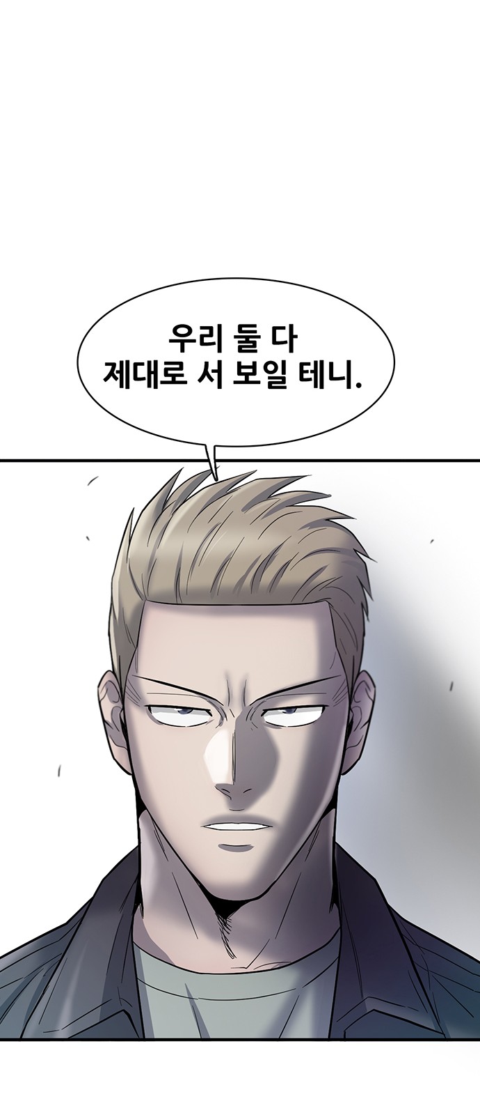 82 페이지