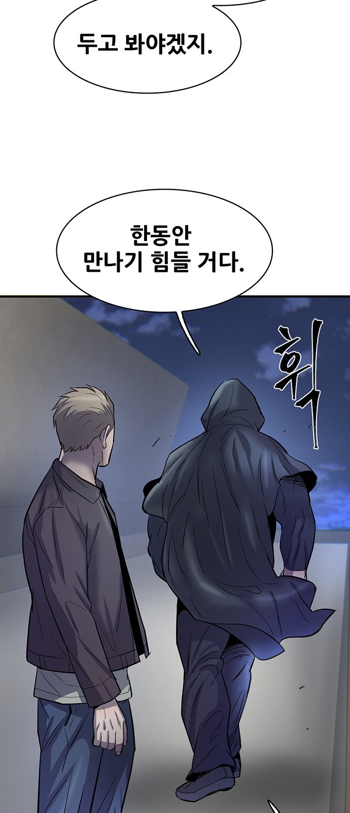 84 페이지