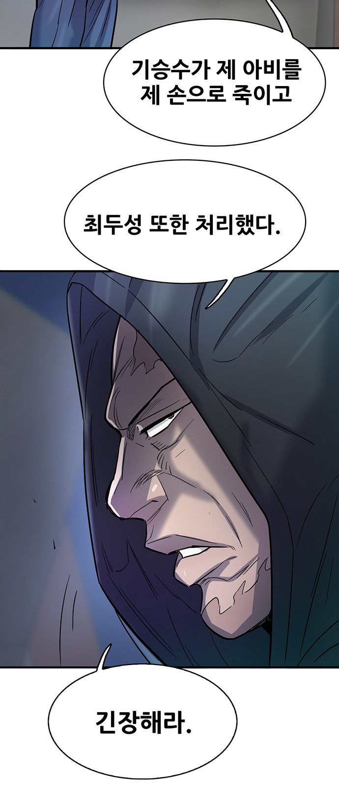 85 페이지