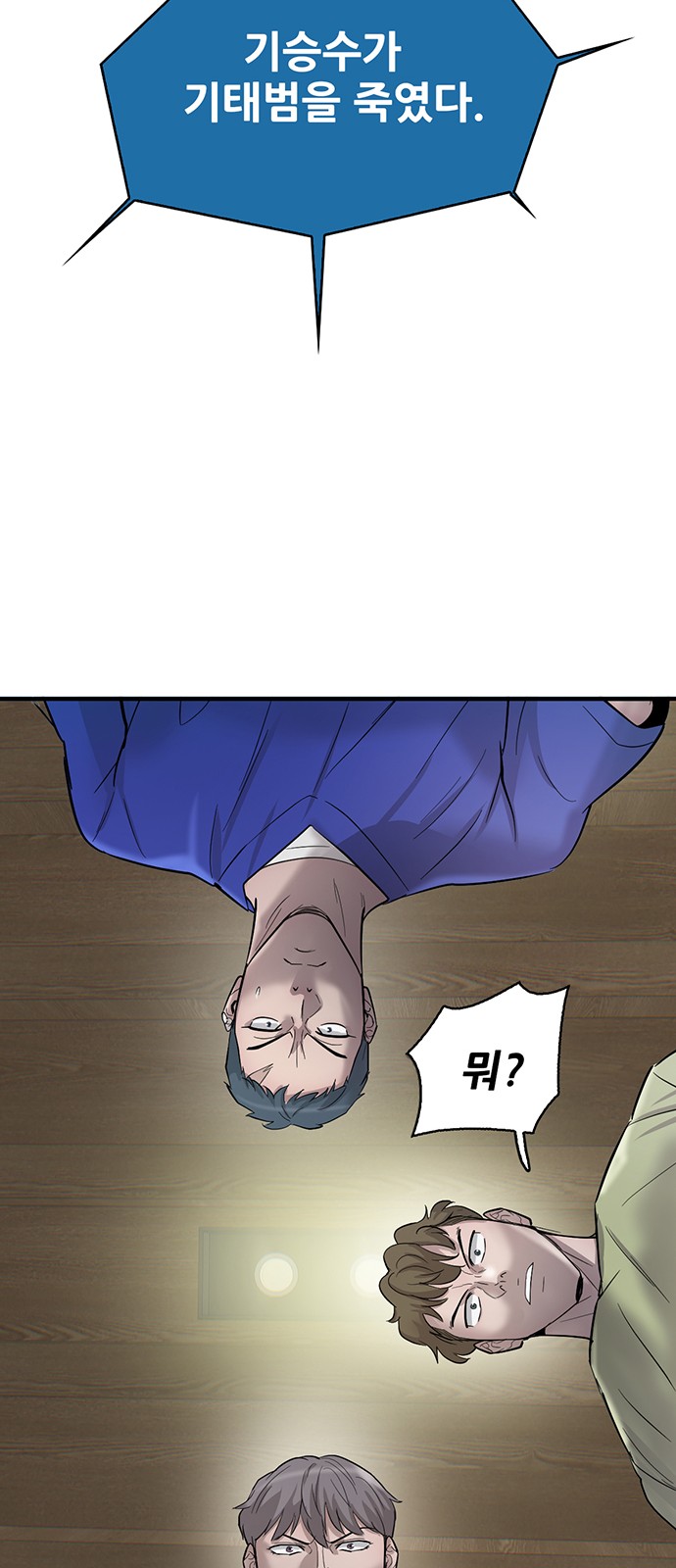 93 페이지