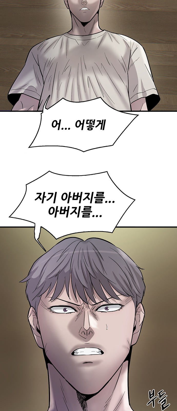 94 페이지