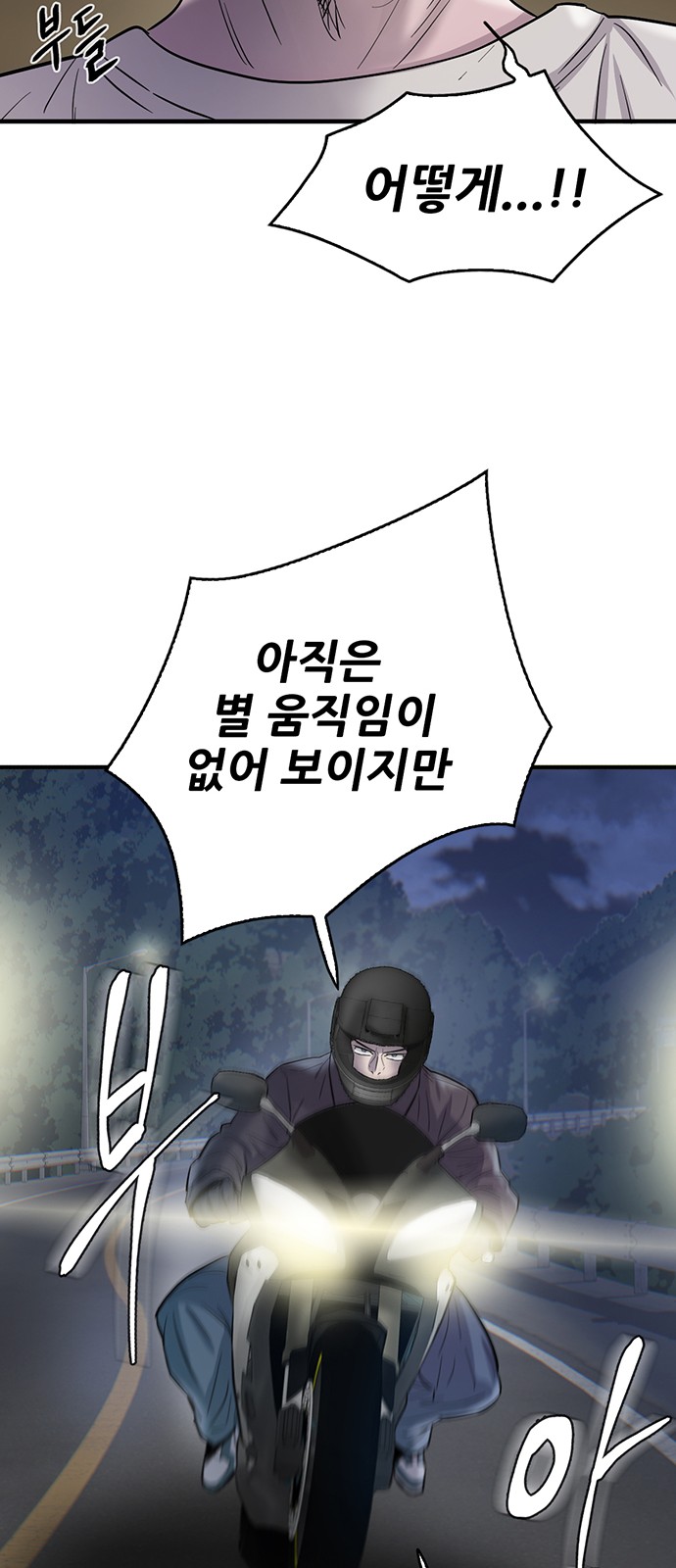 95 페이지