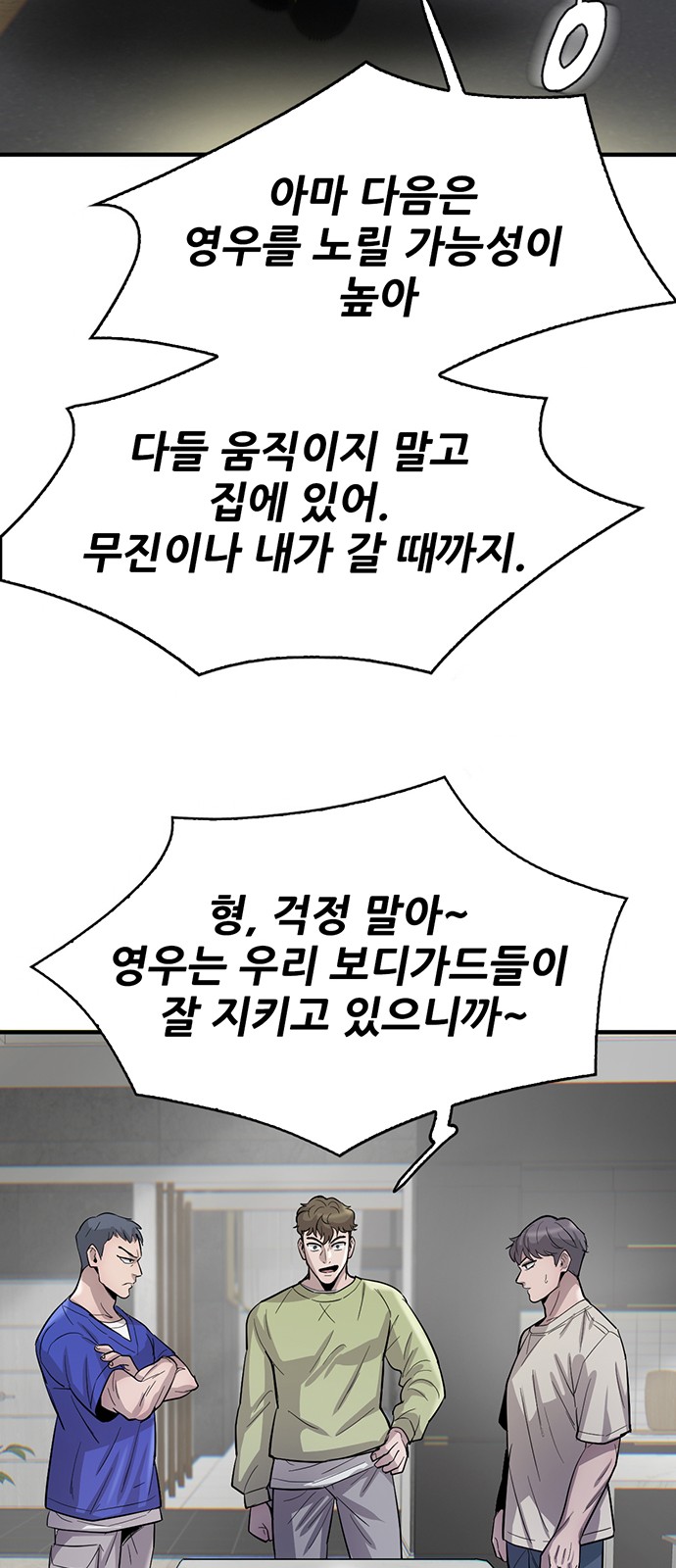 96 페이지