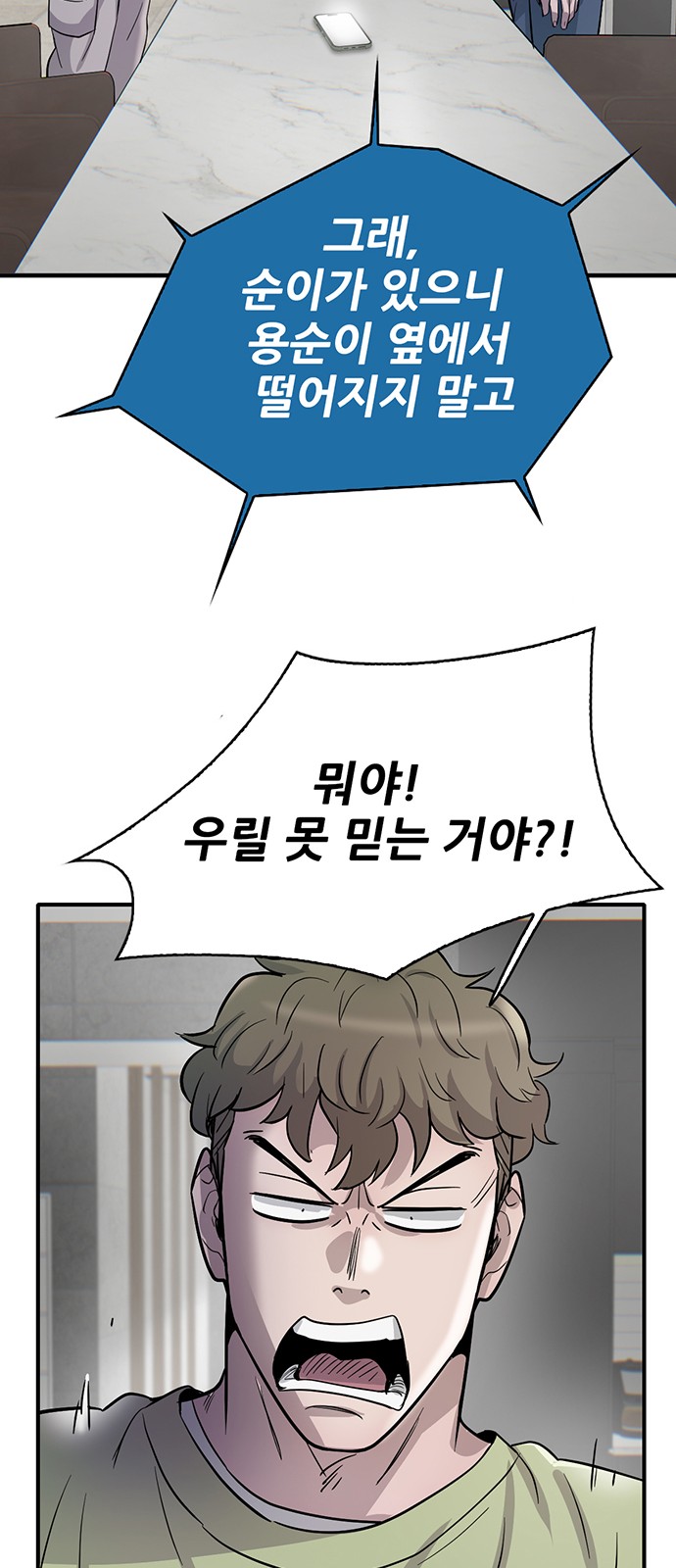 97 페이지