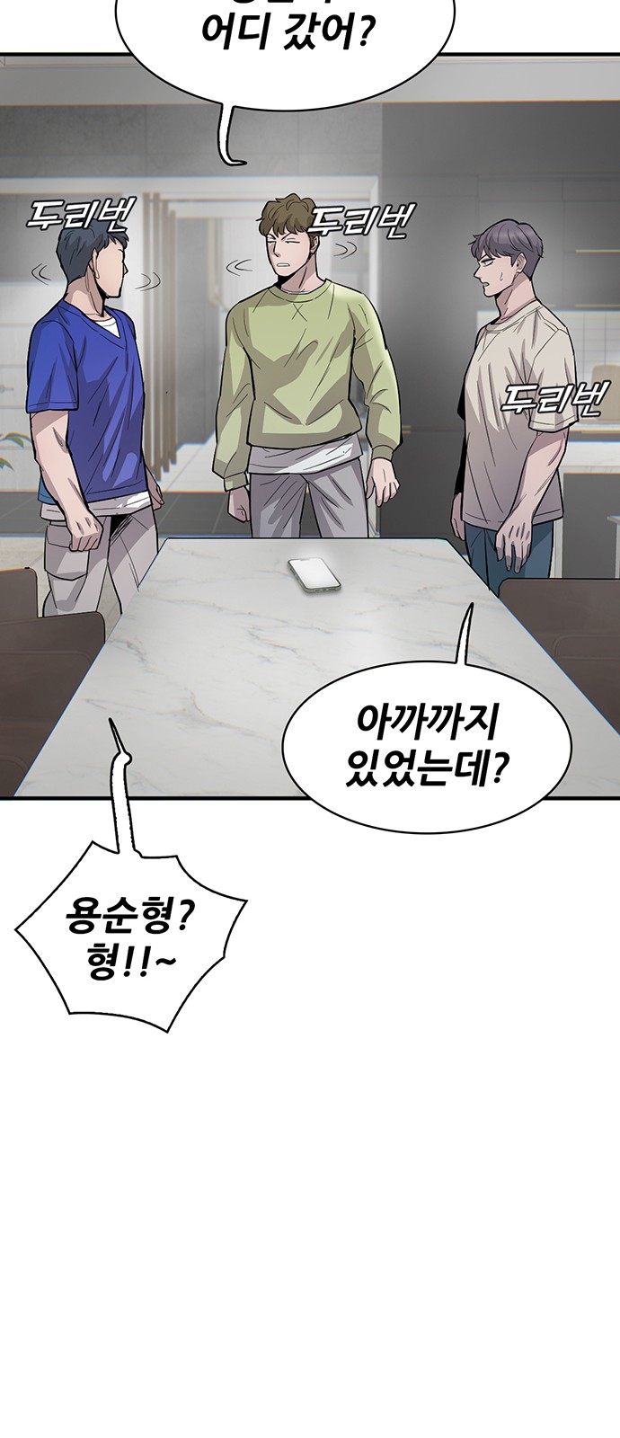 99 페이지