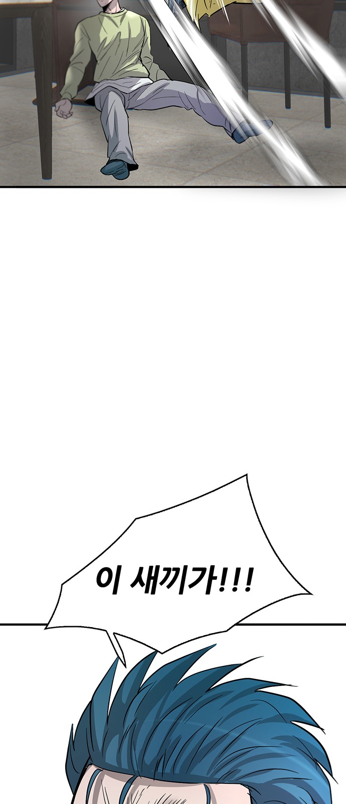 102 페이지