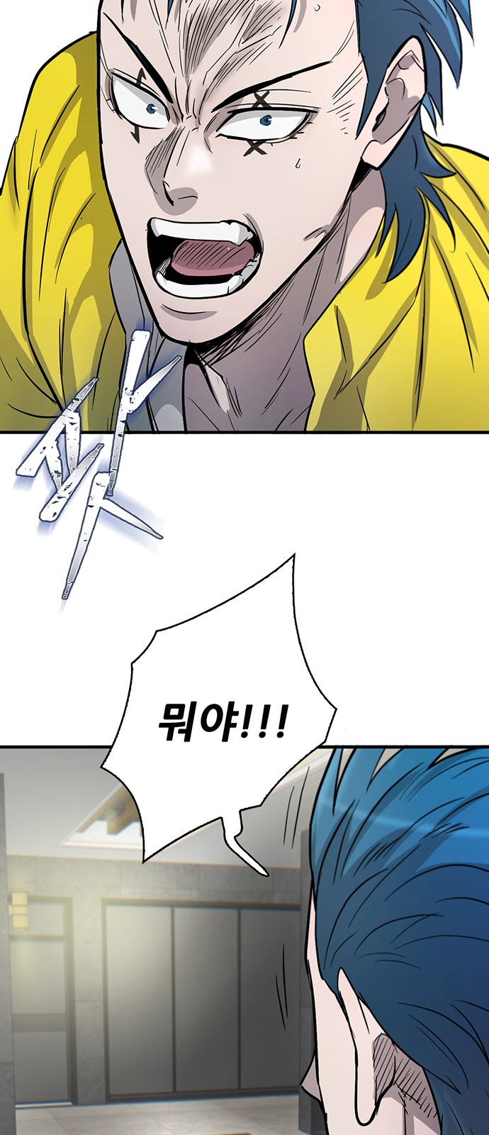 103 페이지