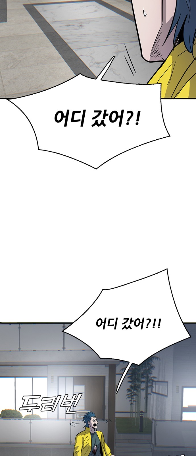 104 페이지