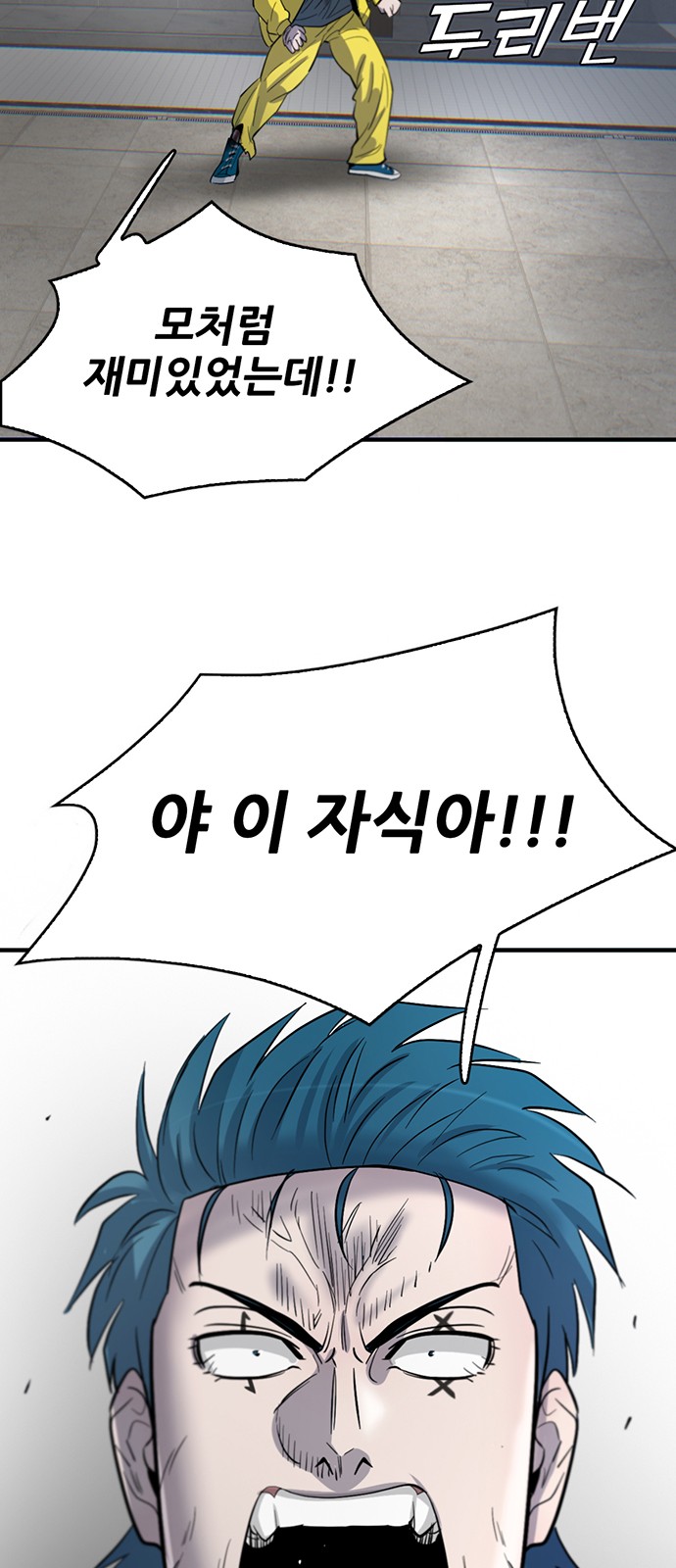 105 페이지