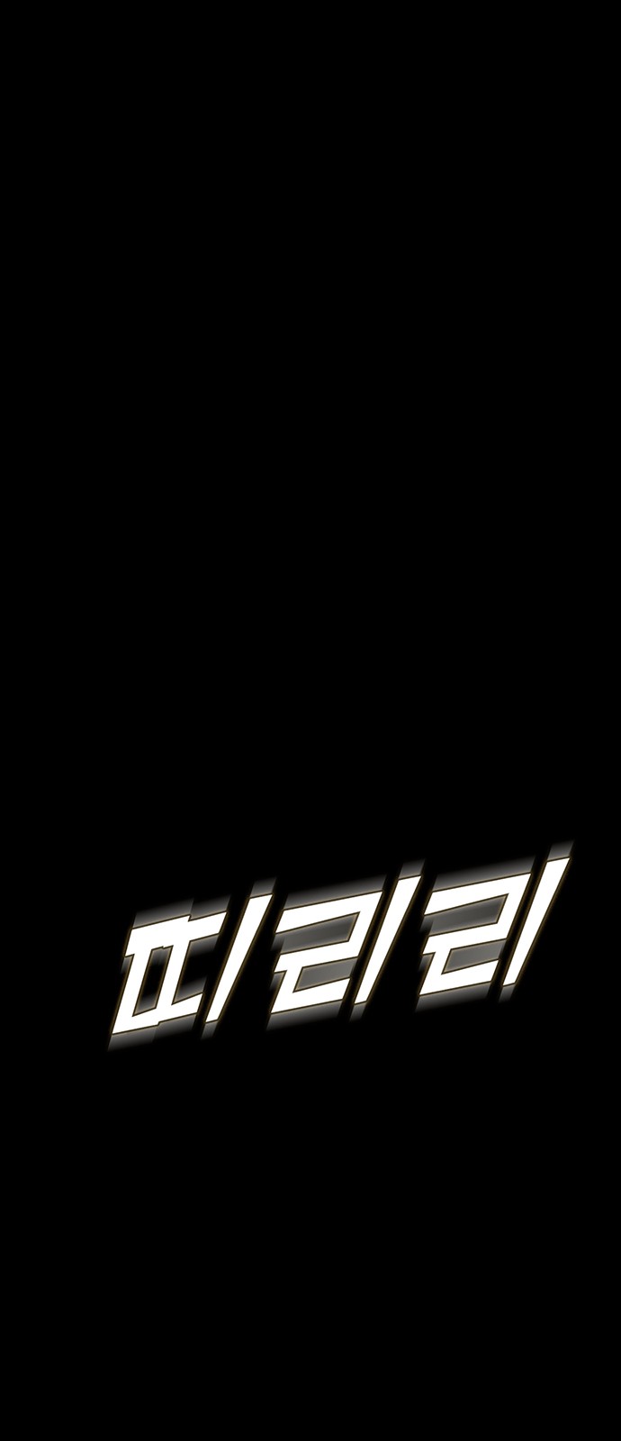 109 페이지