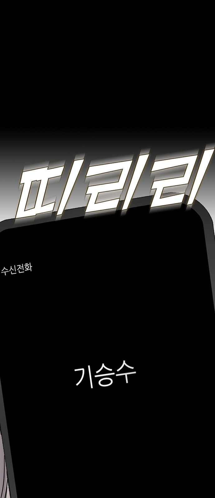 110 페이지