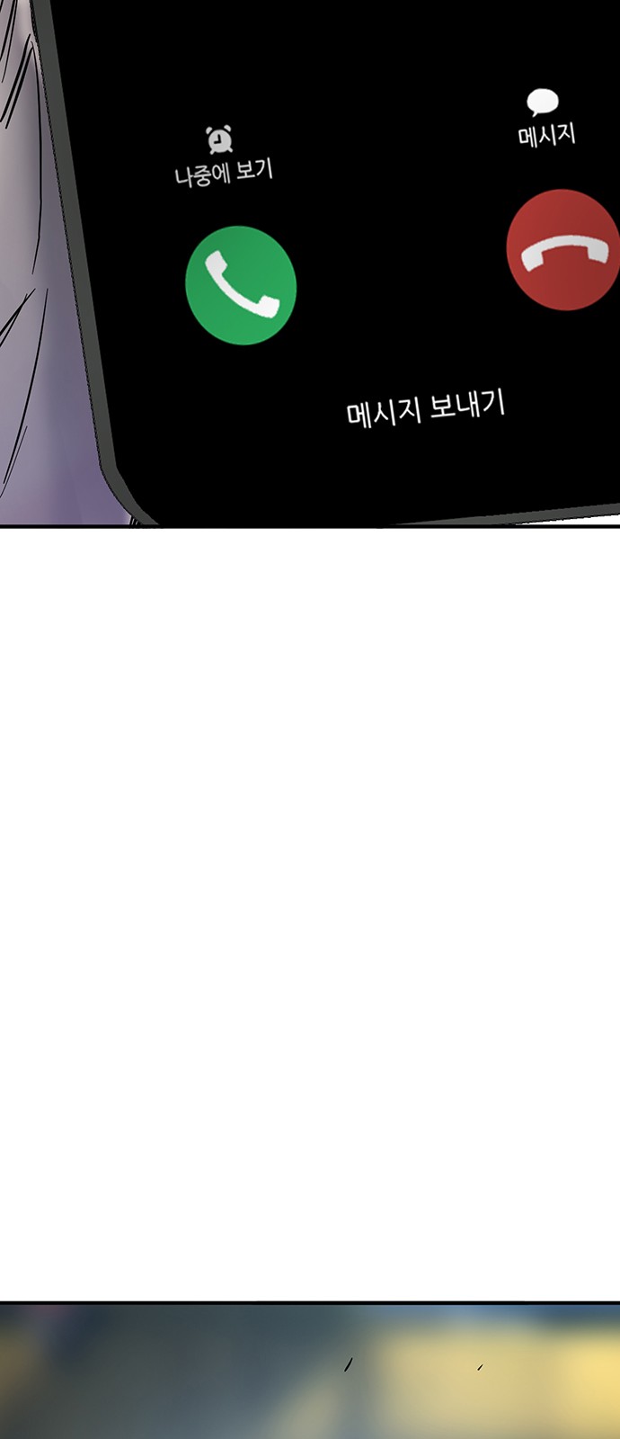111 페이지