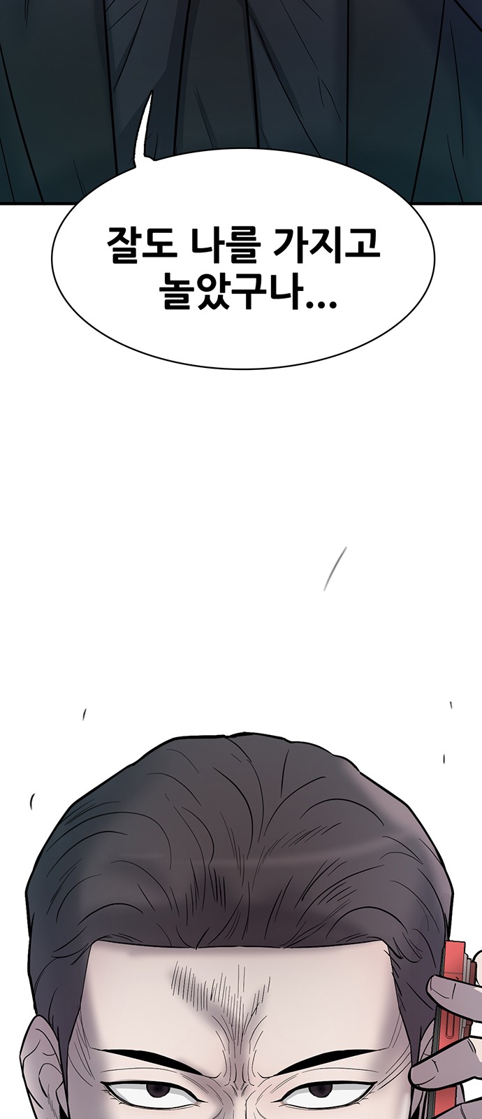 114 페이지