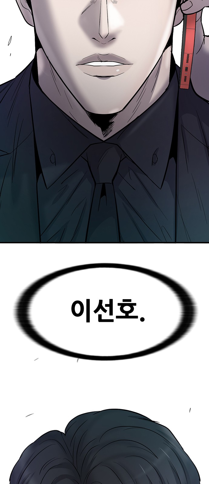 115 페이지