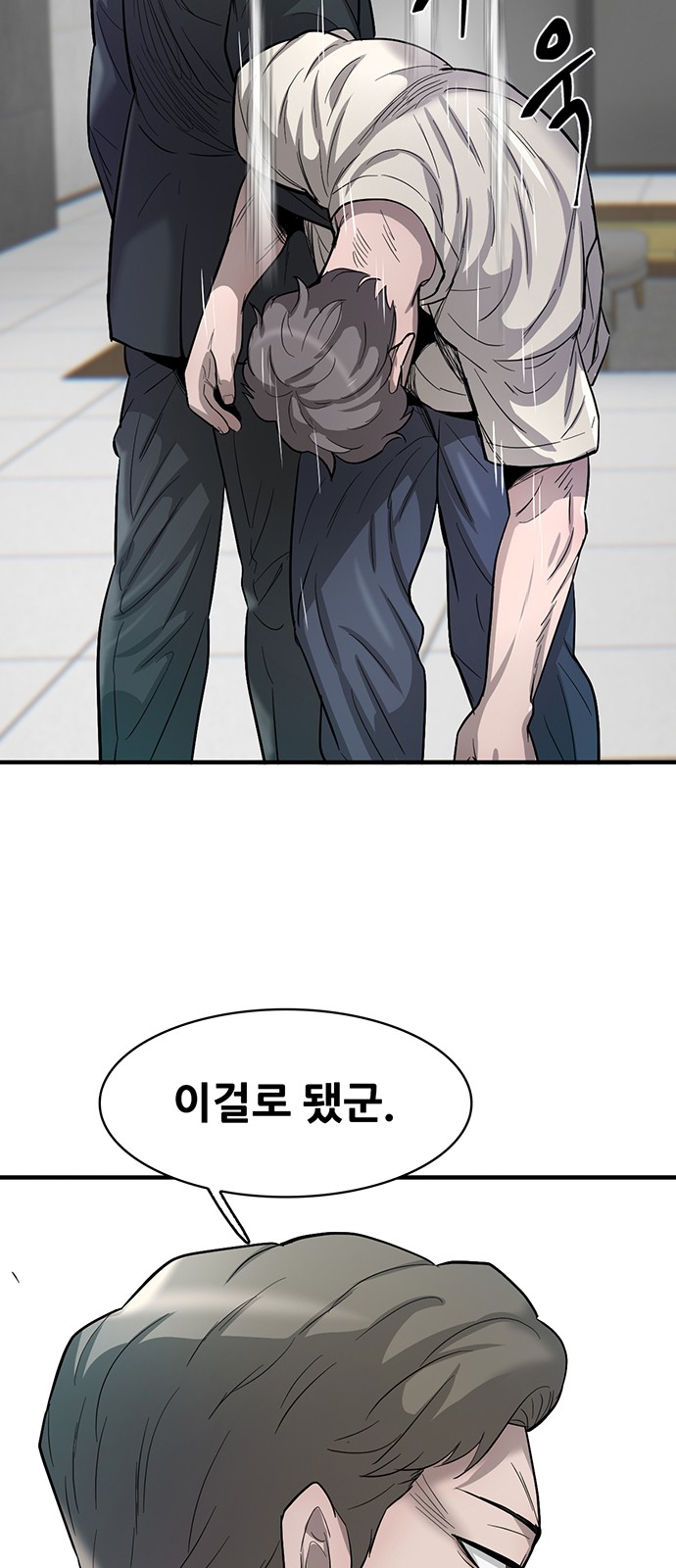39 페이지