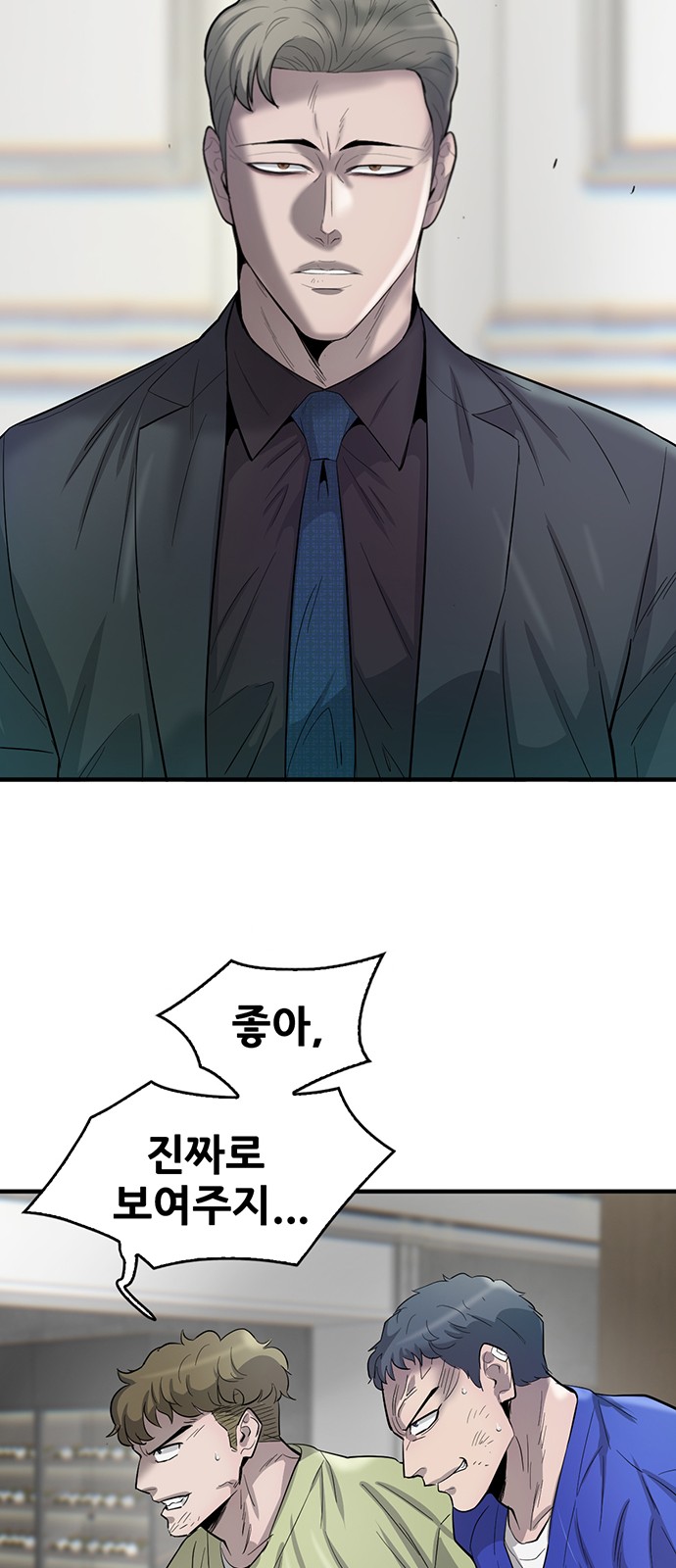 47 페이지