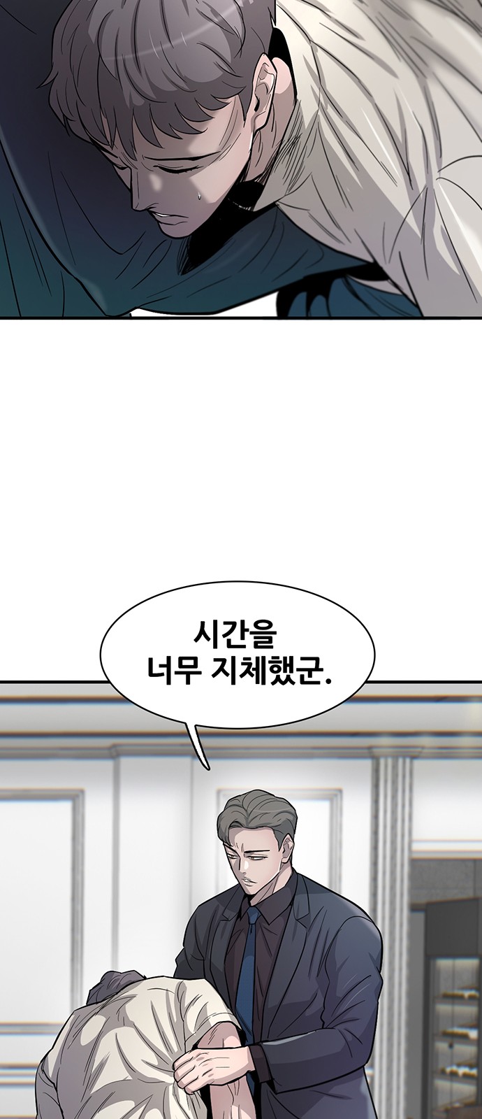 53 페이지