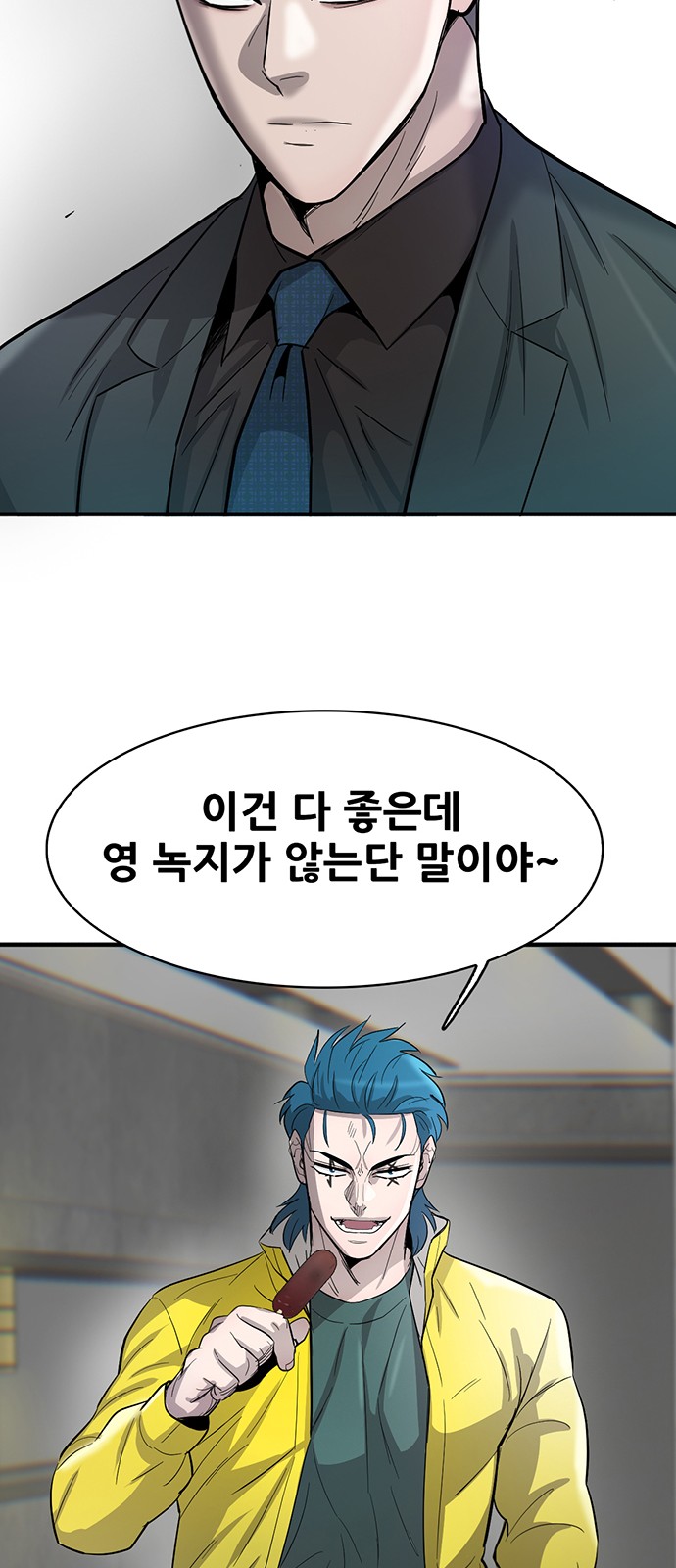 57 페이지