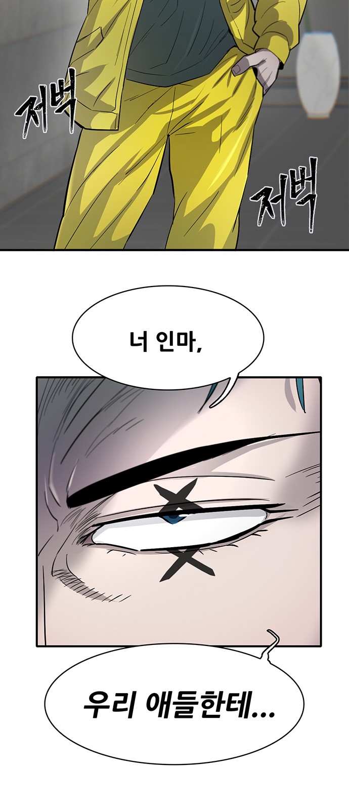 58 페이지