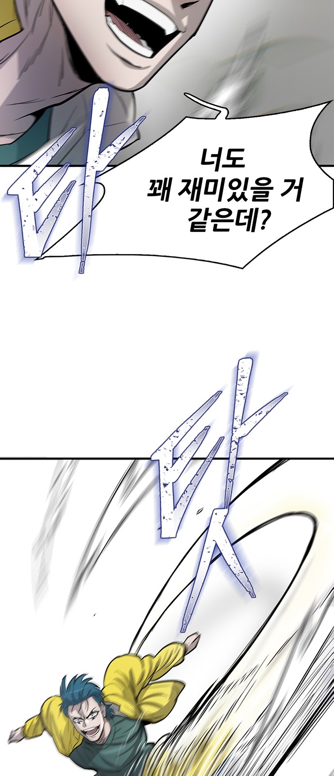 69 페이지