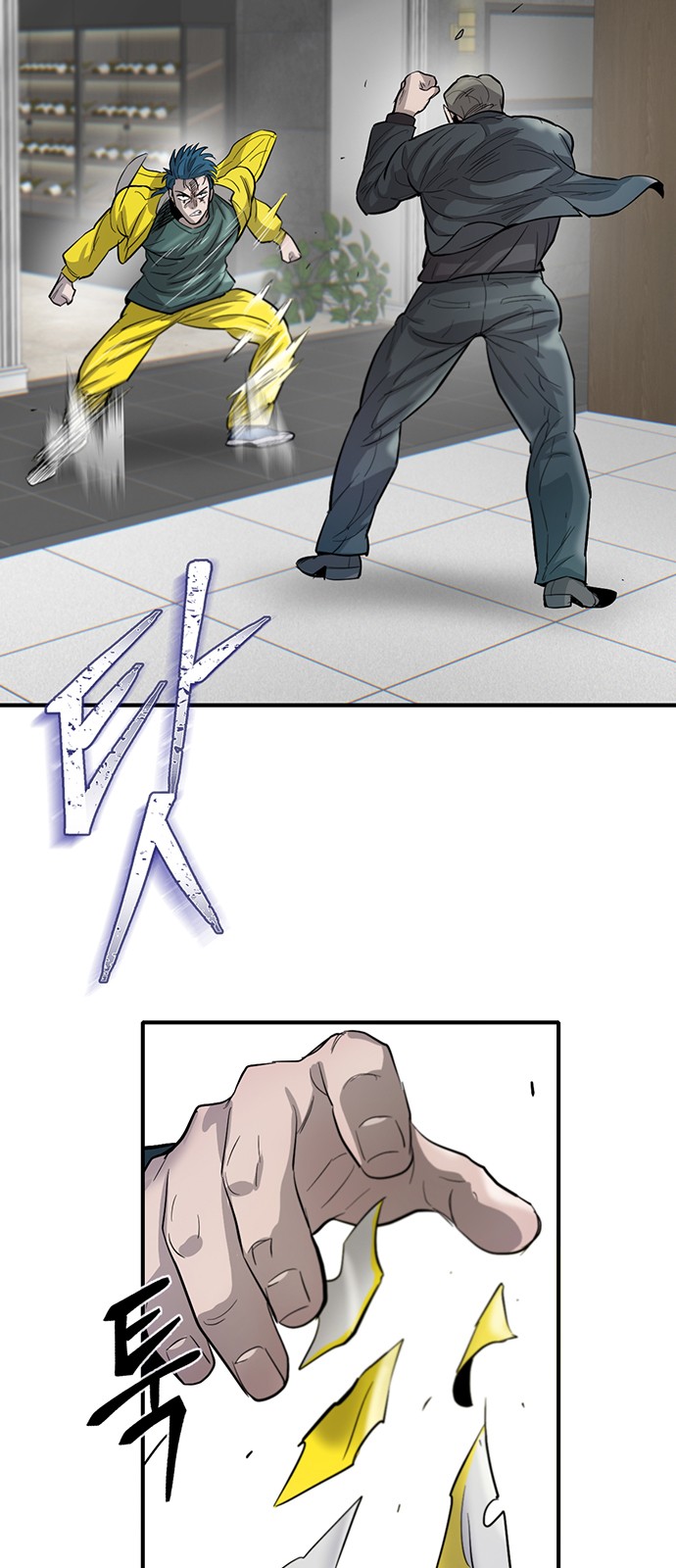 76 페이지