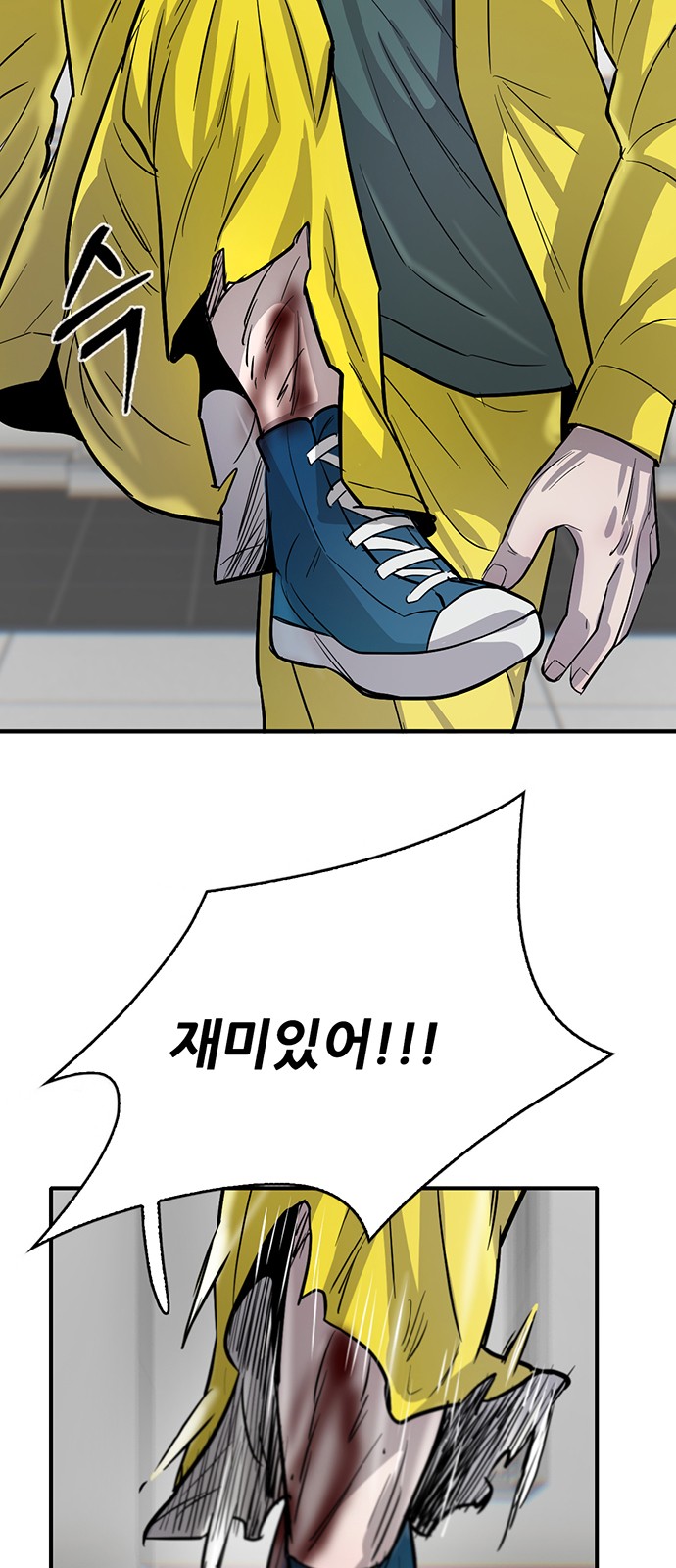 79 페이지