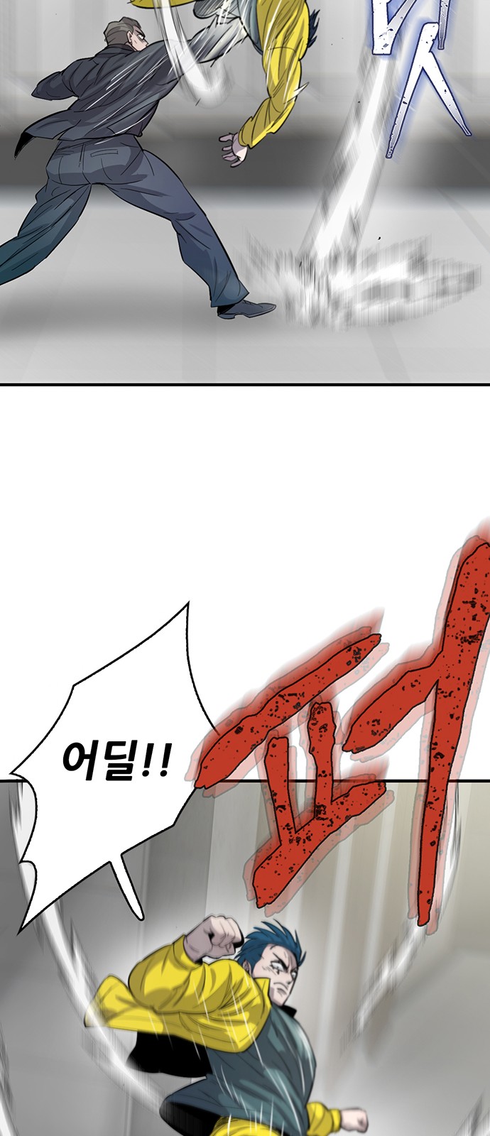 88 페이지