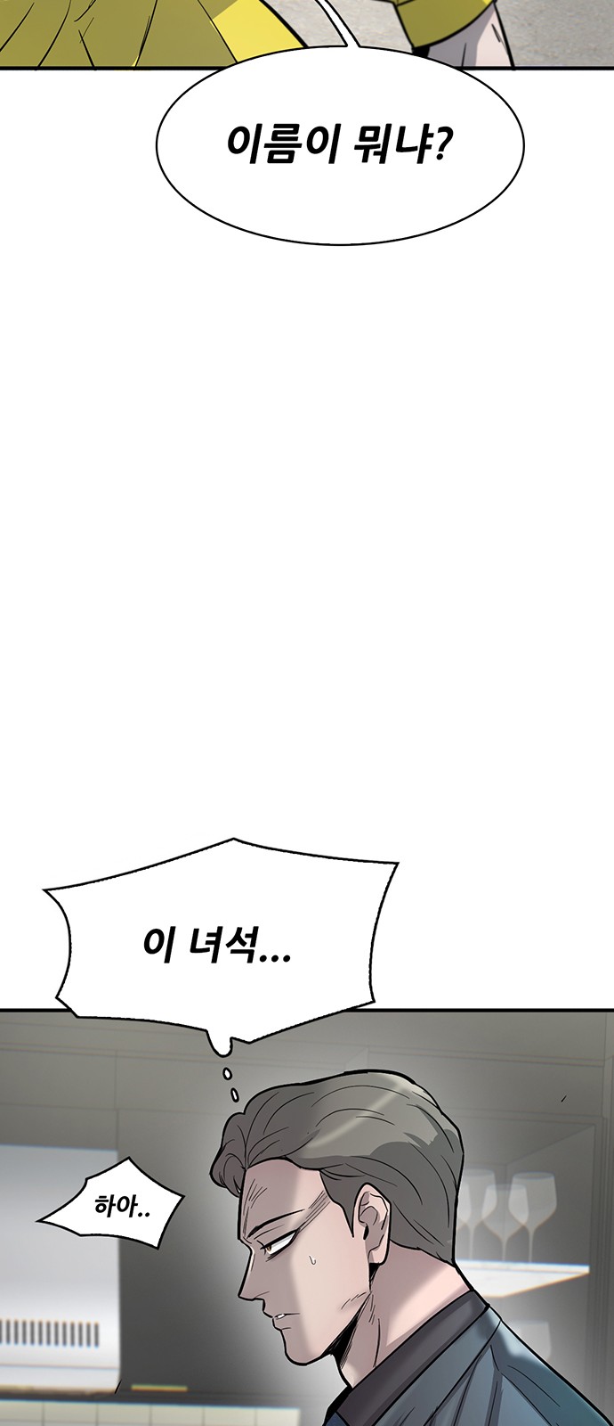 92 페이지