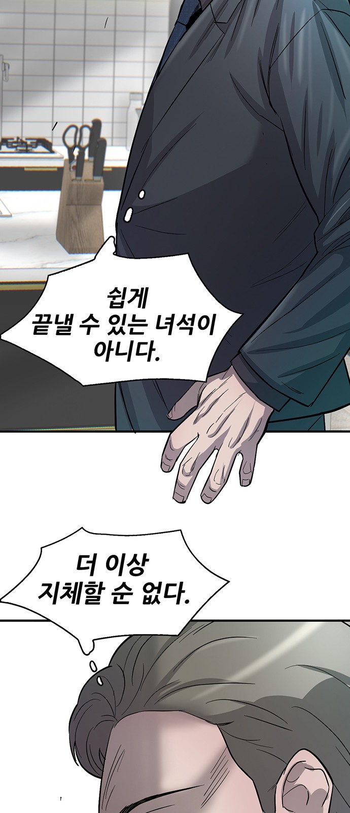 93 페이지
