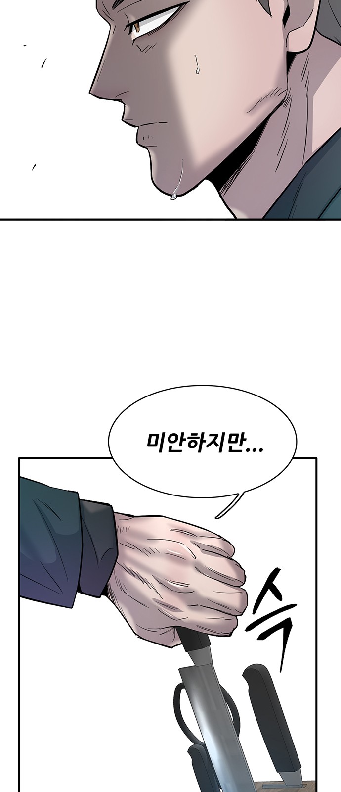 94 페이지