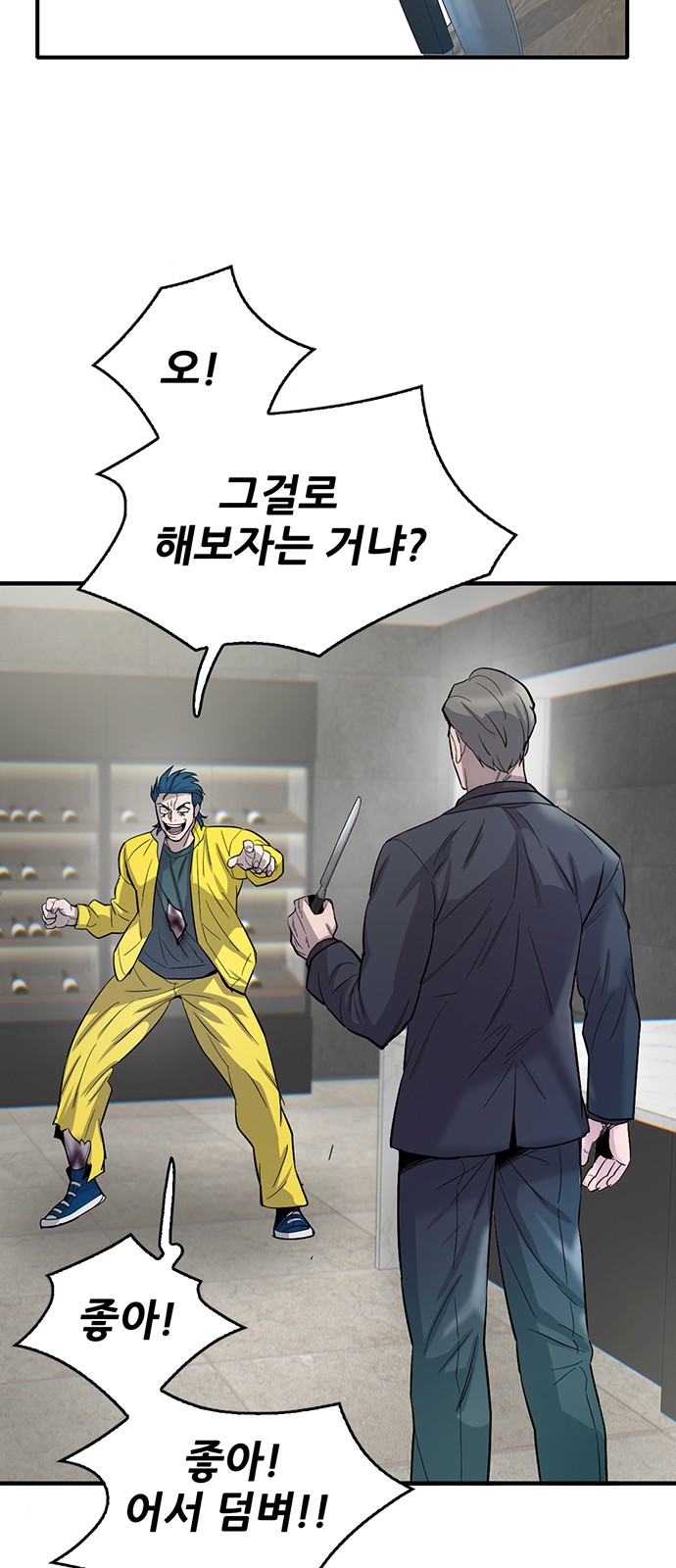 95 페이지