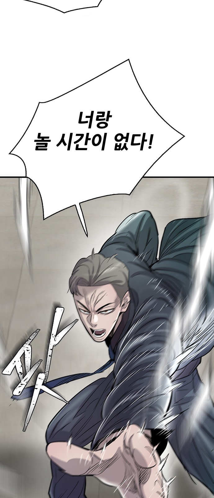 96 페이지