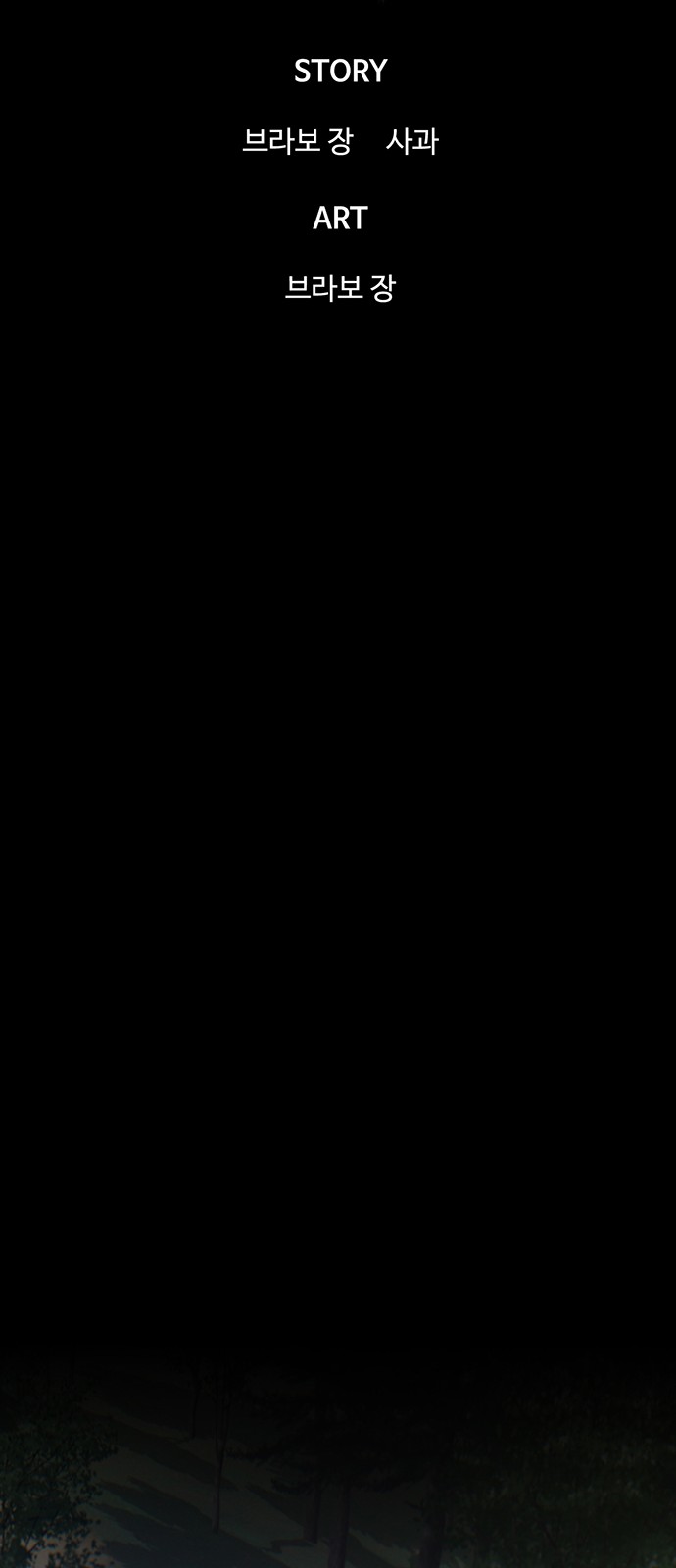 100 페이지
