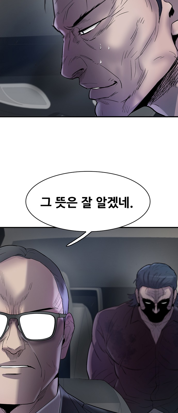 105 페이지