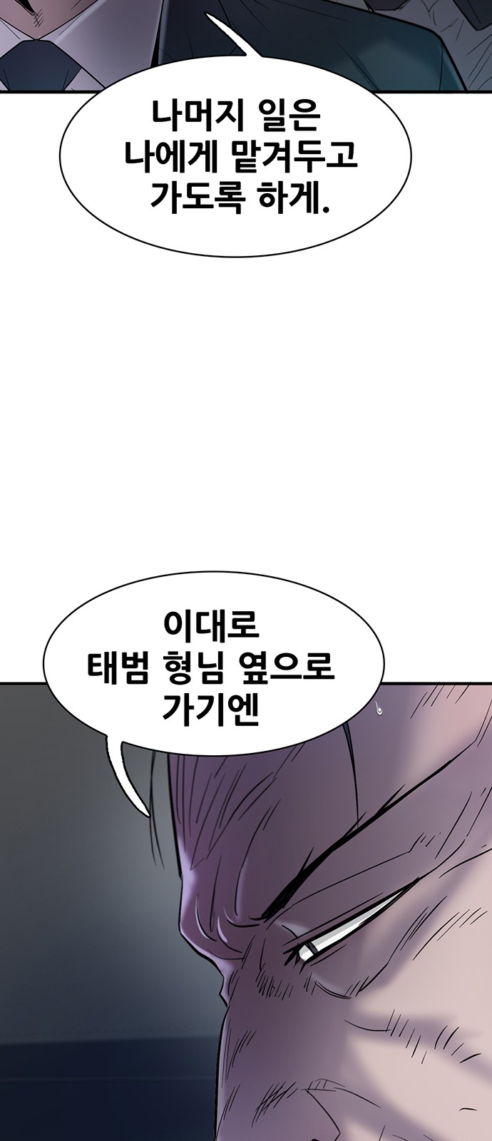 106 페이지