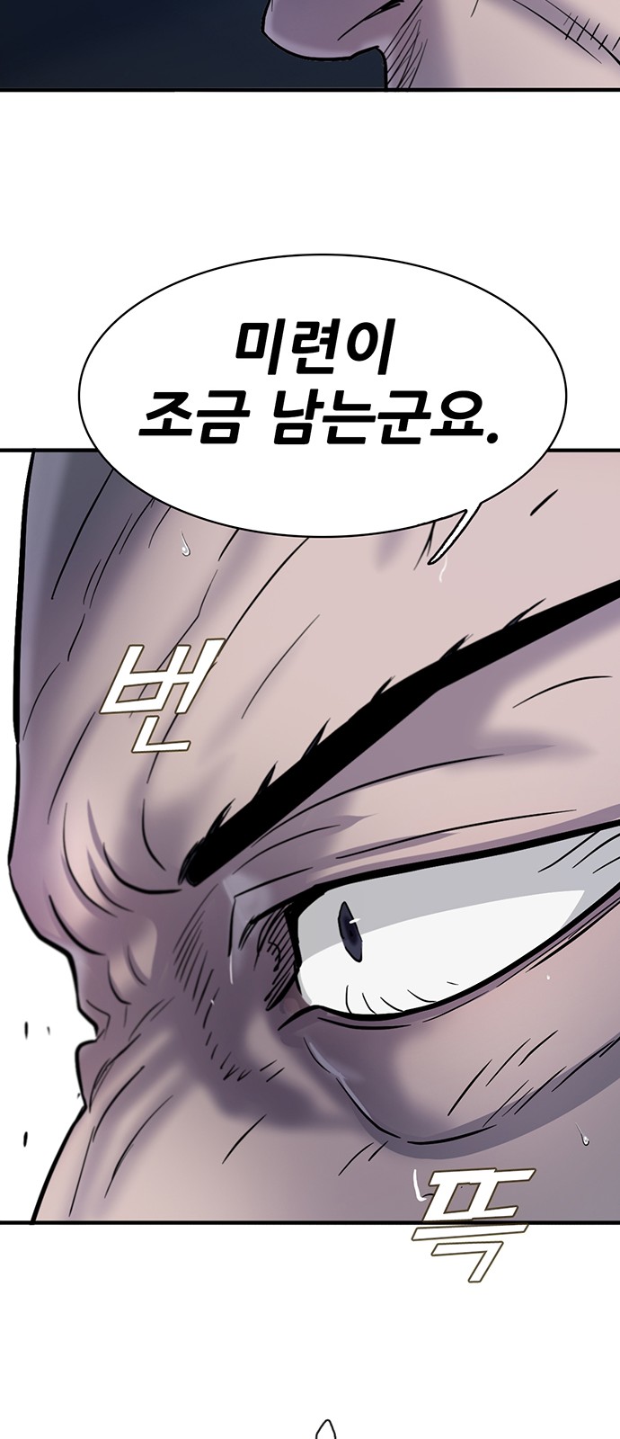 107 페이지