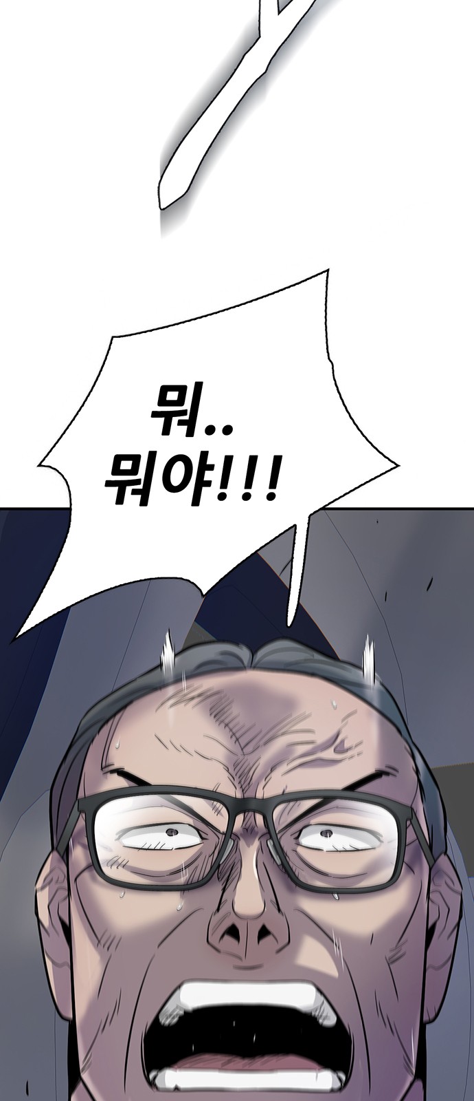 114 페이지