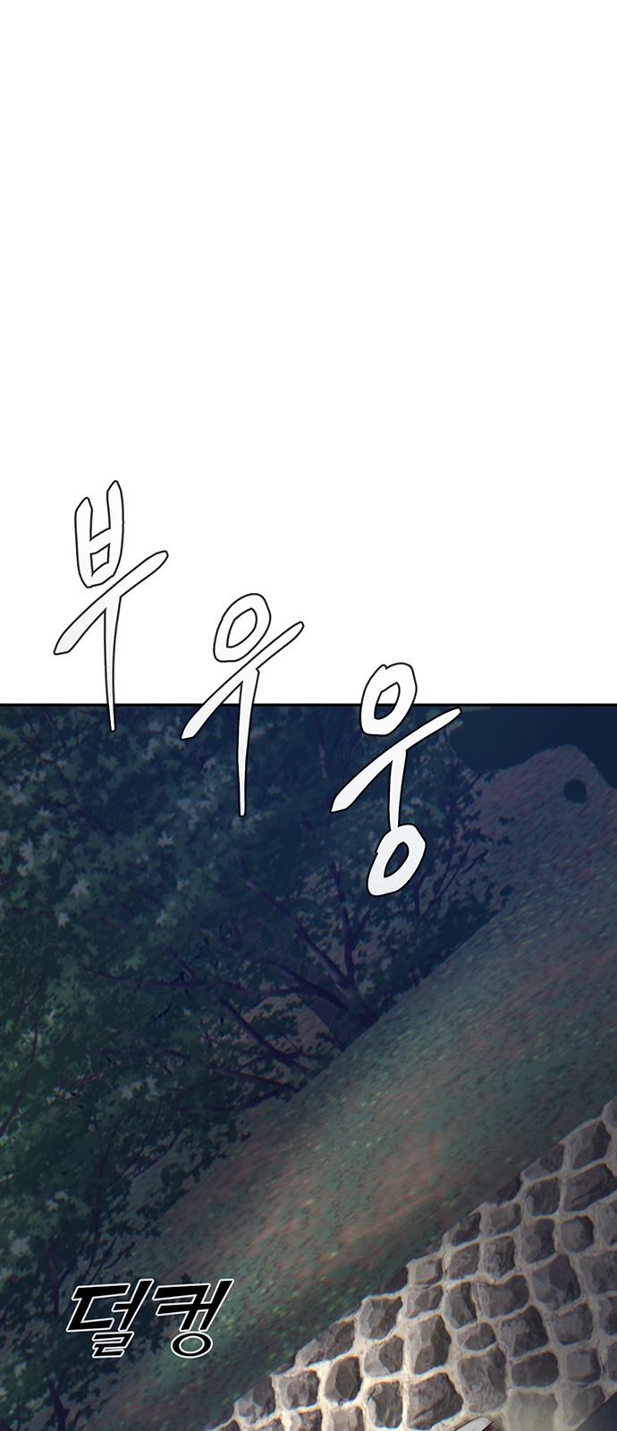 127 페이지