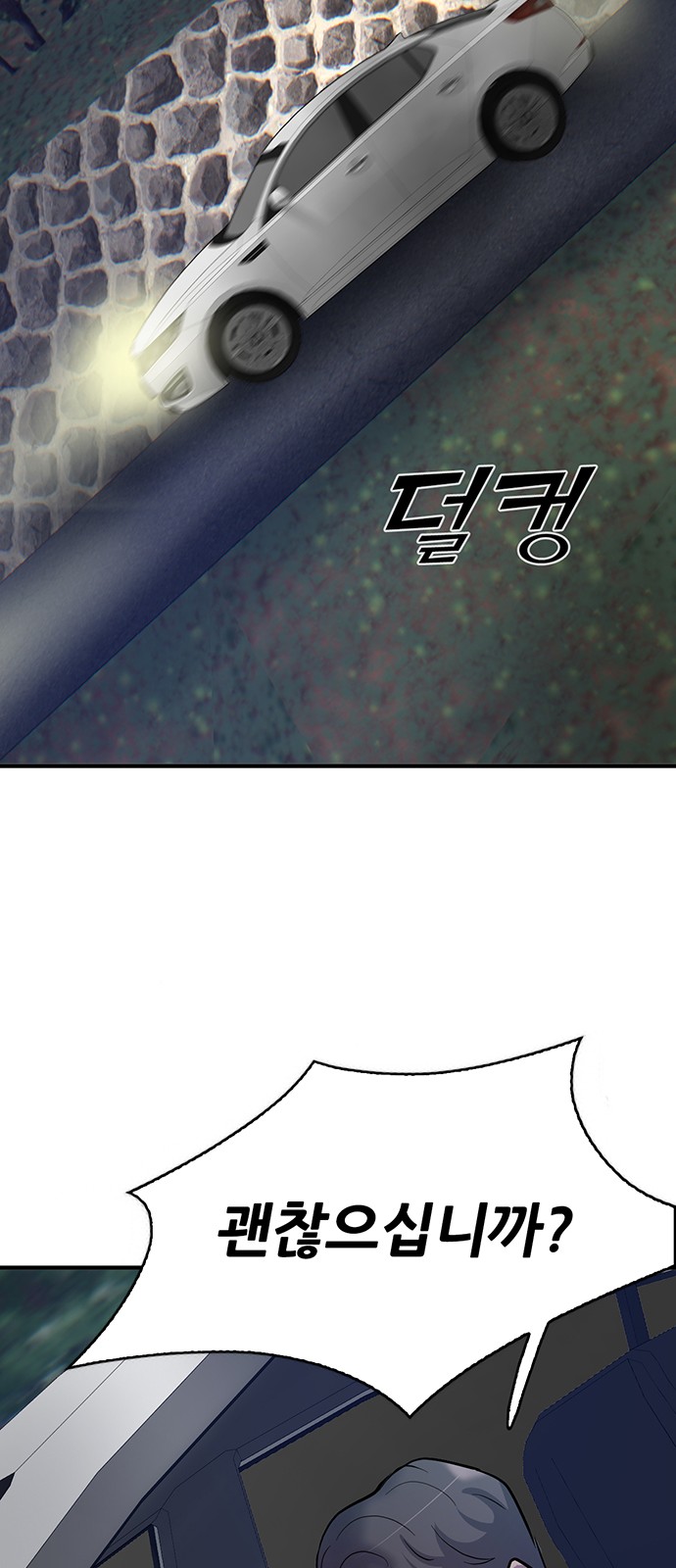128 페이지