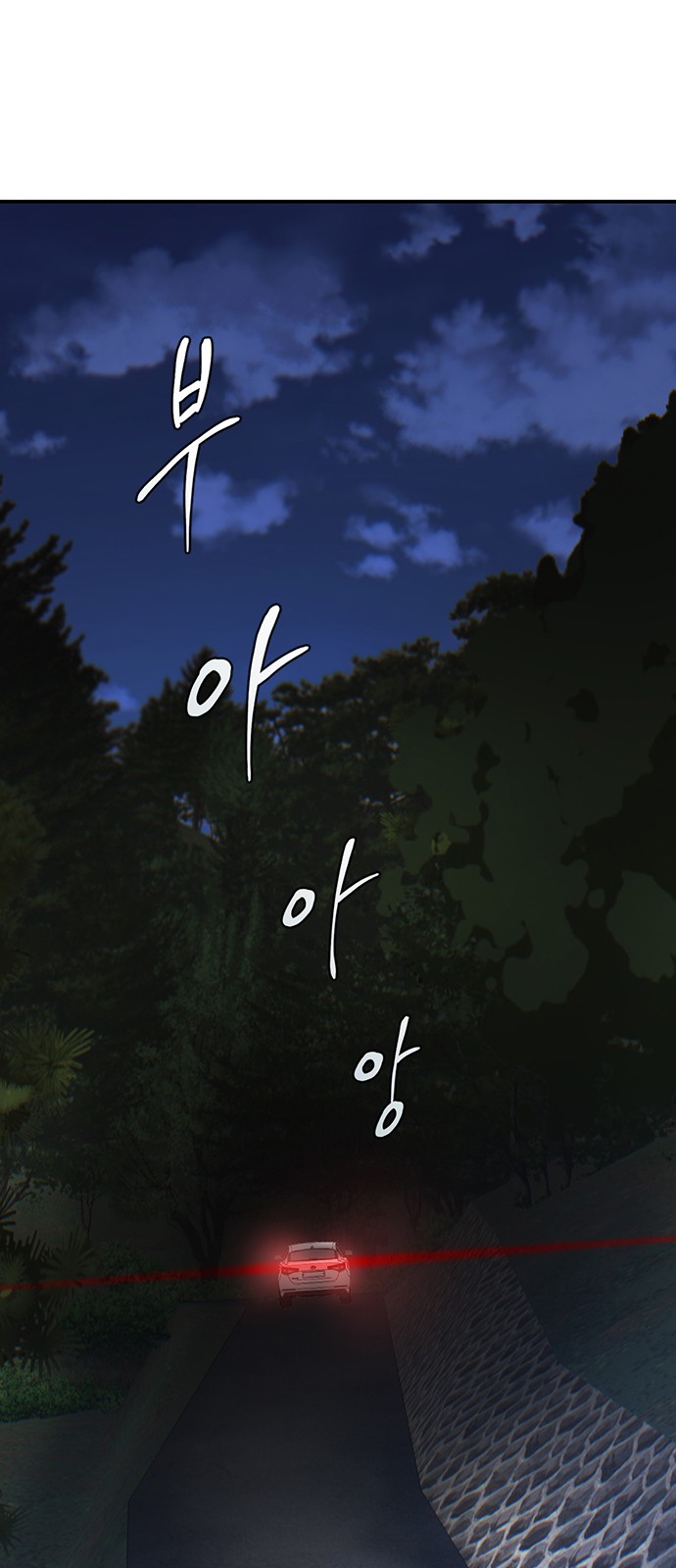 132 페이지